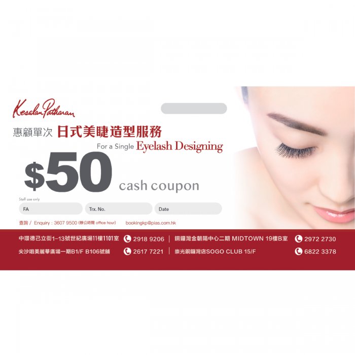 $50 eyelash coupon_kesalan Patharan