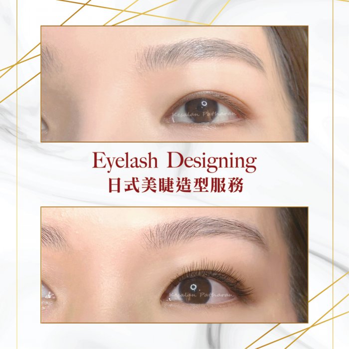 Eyelash Designing Service: Kesalan Patharan HK